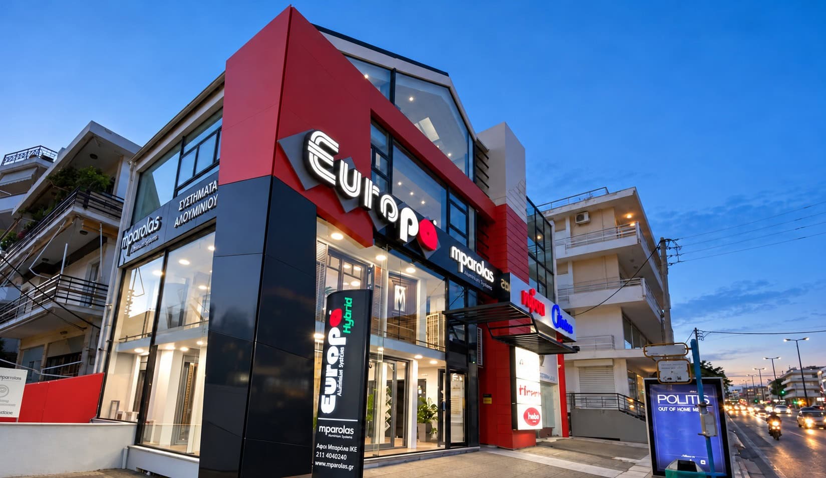 Εξωτερική όψη της έκθεσης ενεργειακών κουφωμάτων αλουμινίου Europa Mparolas στη Λεωφόρο Κηφισίας 157, Μαρούσι Αττικής