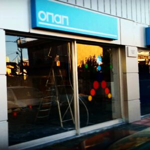 Κατασκευή Πρόσοψης Καταστήματος ΟΠΑΠ στην Χαλκίδα