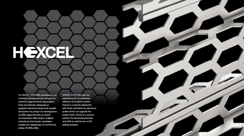 metal skin xexcel