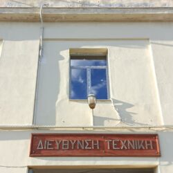 Κουφώματα Europa Ναυσταθμος Σαλαμίνας