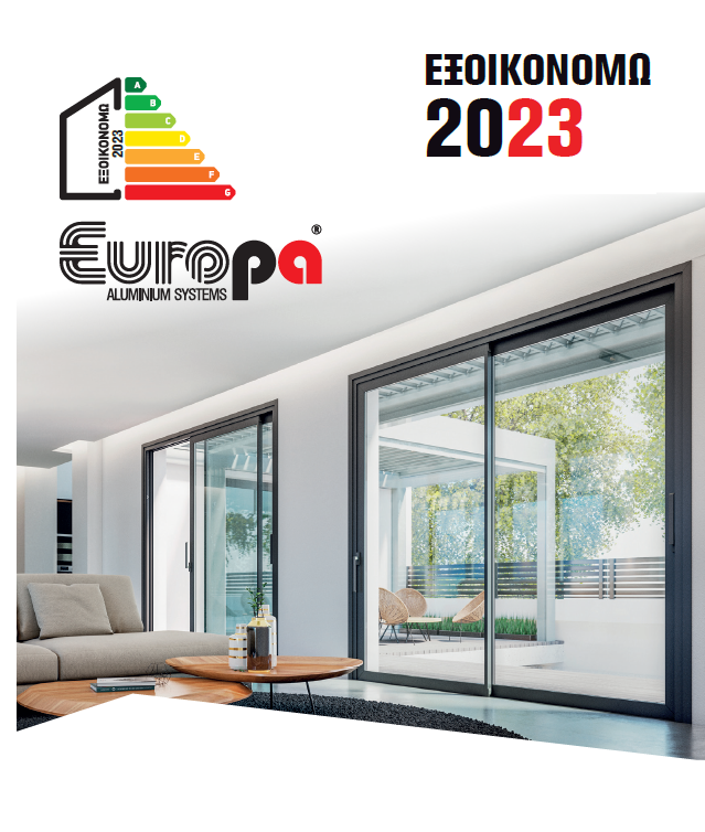 Εξοικονομώ 2023 Europa - Mparolas