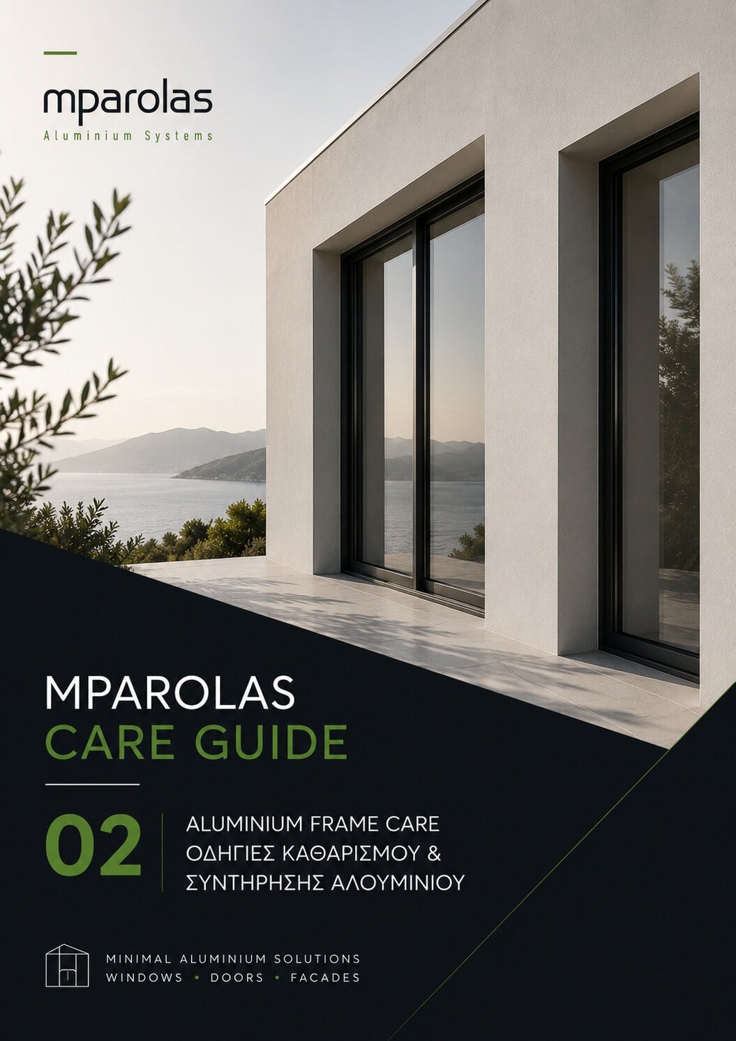MPAROLAS_ ALUMINIUM WINDOW CARE_GUIDE