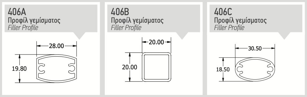 Προφίλ γεμίσματος 406A, 406B και 406C για κάγκελα αλουμινίου Athena με διαφορετικές διατομές και διαστάσεις