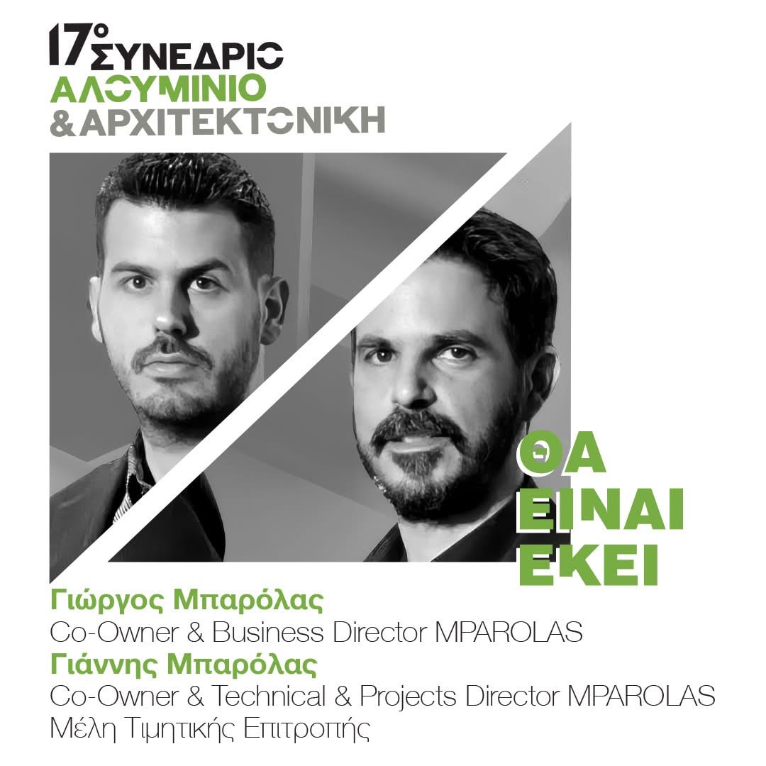 Γιώργος και Γιάννης Μπαρόλας, συνιδιοκτήτες της Mparolas Aluminium Systems, στο προωθητικό υλικό του 17ου Συνεδρίου Αλουμίνιο & Αρχιτεκτονική.